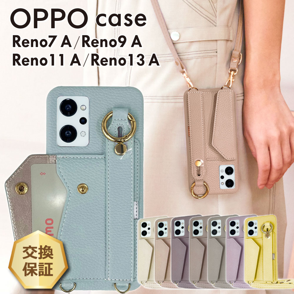 OPPO Reno13 A Reno11 Reno9 Reno7 ケース カバー スマホケース