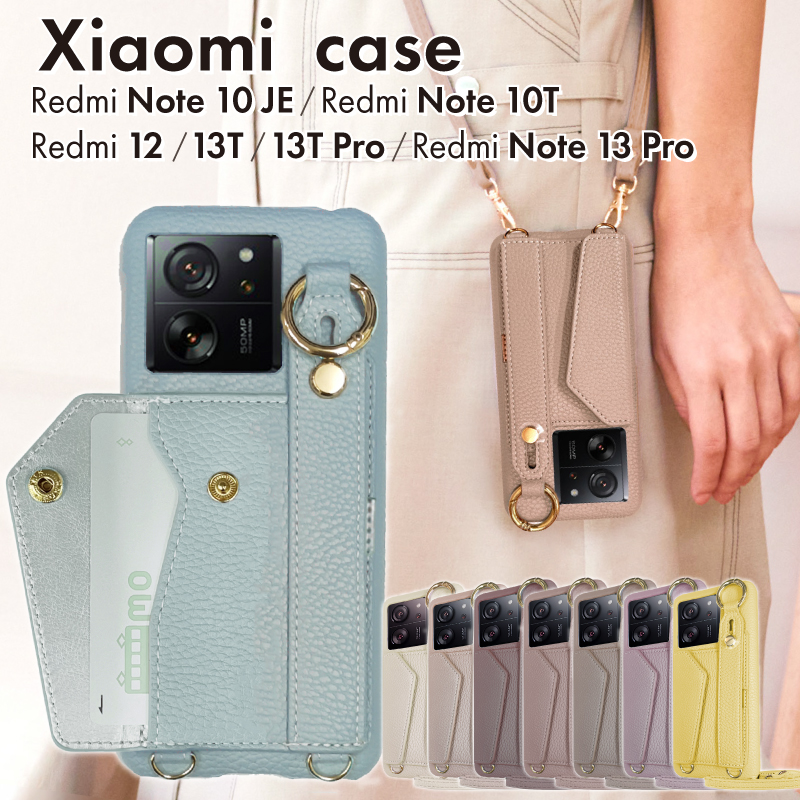 Xiaomi Redmi Note 13 Pro 13T ケース 12 10 JE 10T カバーショルダー
