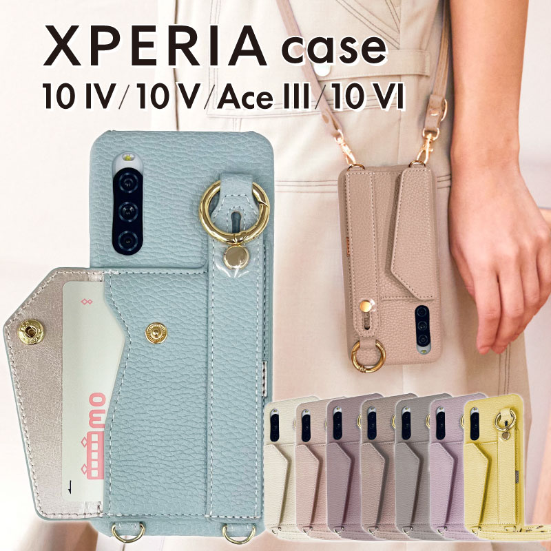 Xperia 10 VI Ace III IV V ケース カバー スマホケース