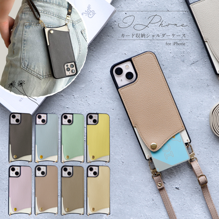 iPhone アイフォン apple ケース iphoneケース かわいい おしゃれ くすみカラーア