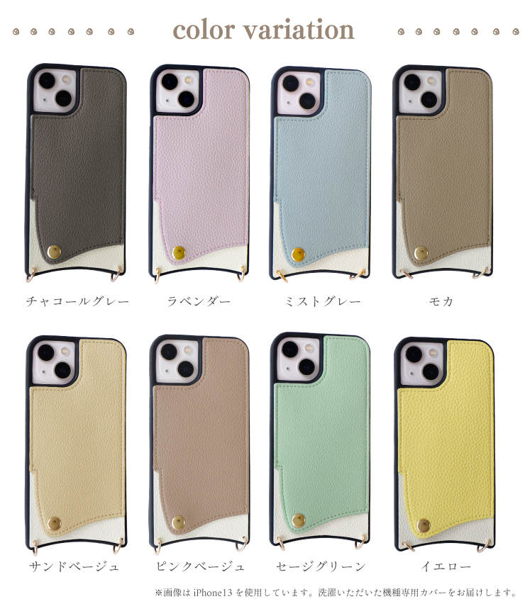 iPhone アイフォン apple ケース iphoneケース かわいい おしゃれ くすみカラー