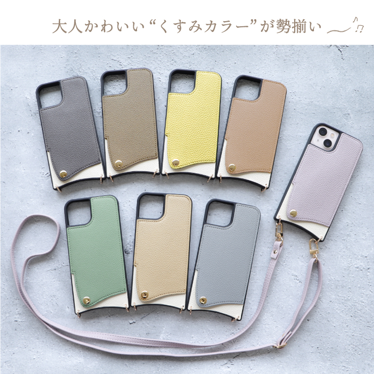 iPhone アイフォン apple ケース iphoneケース かわいい おしゃれ くすみカラー
