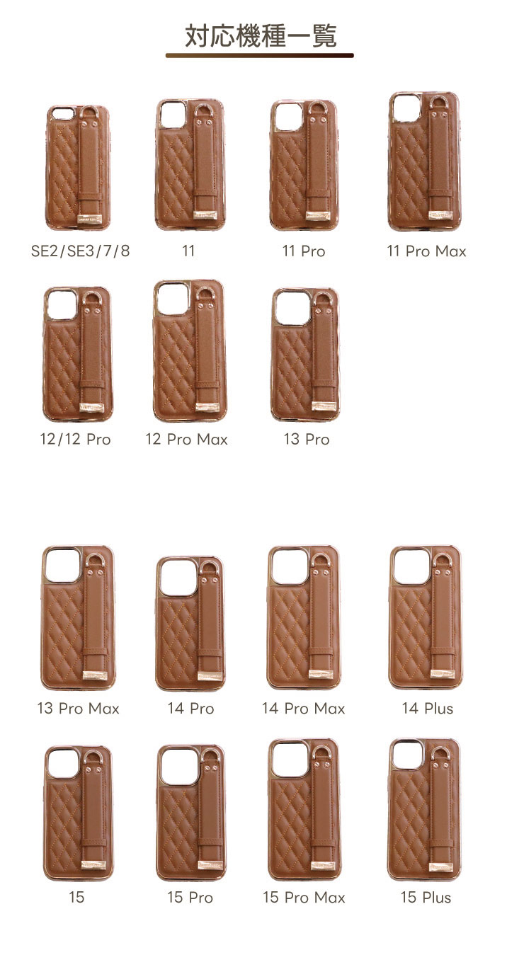 iPhone ケース iPhone15 韓国 PU レザー キルティング ベルト スタンド
