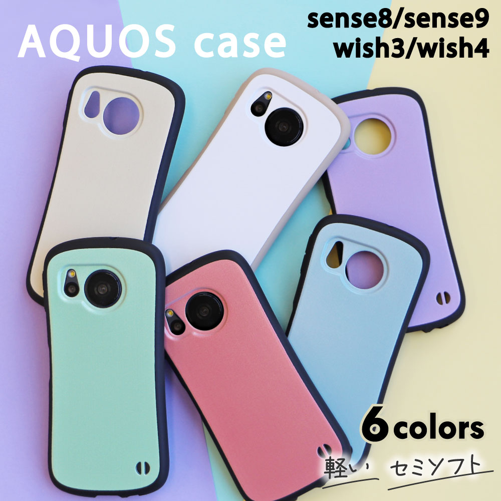 AQUOS ケース aquosケース かわいい 耐衝撃 おしゃれ iFace