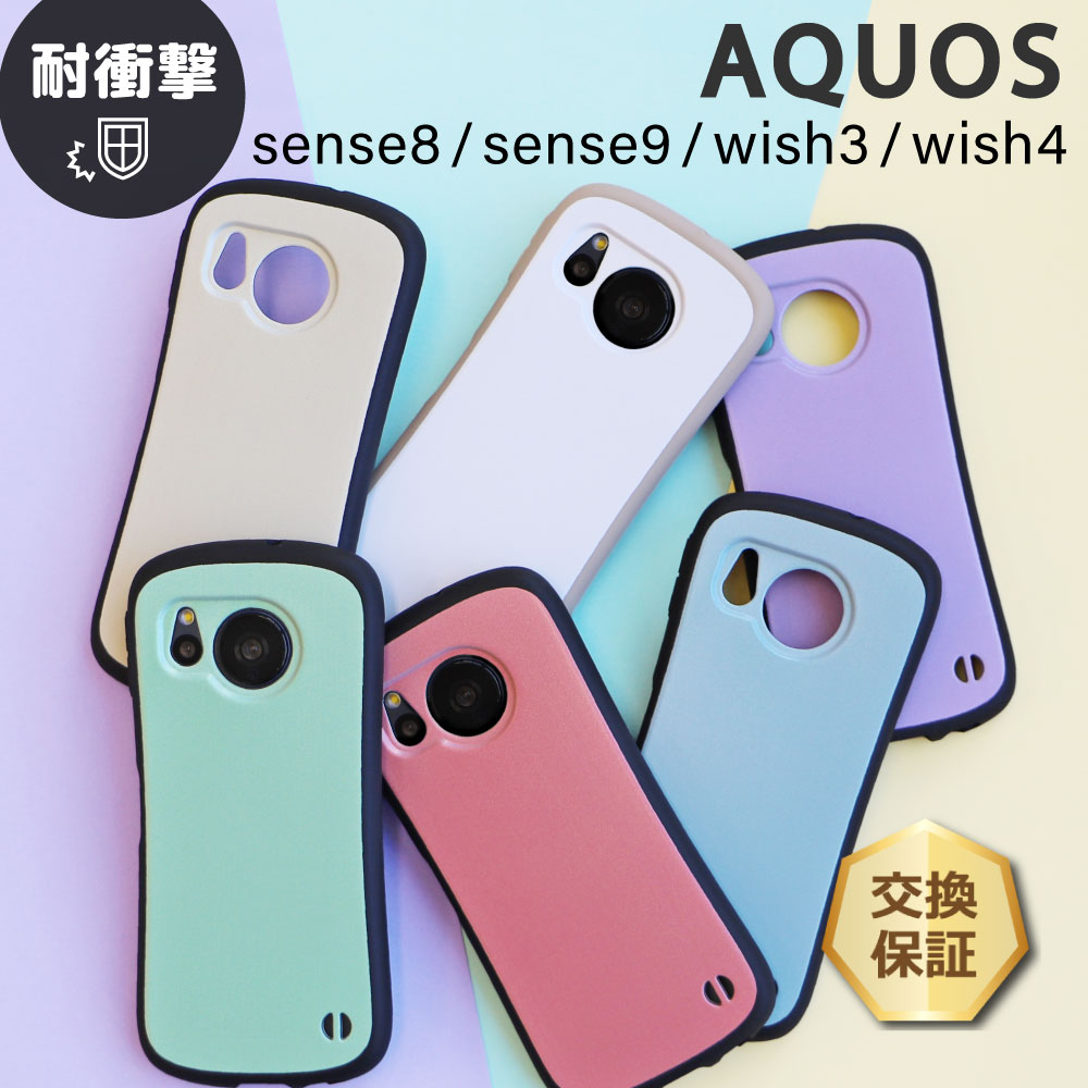 AQUOS ケース aquosケース かわいい 耐衝撃 おしゃれ iFace