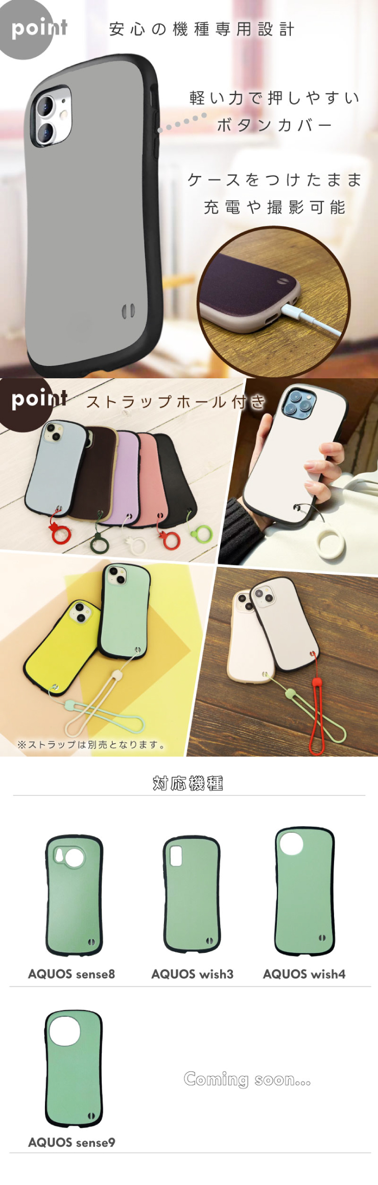 AQUOS ケース aquosケース かわいい 耐衝撃 おしゃれ iFace