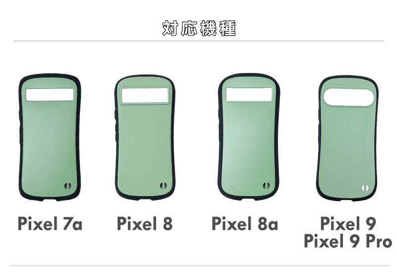 Google Pixel ケース gooleケース かわいい 耐衝撃 おしゃれ iFace