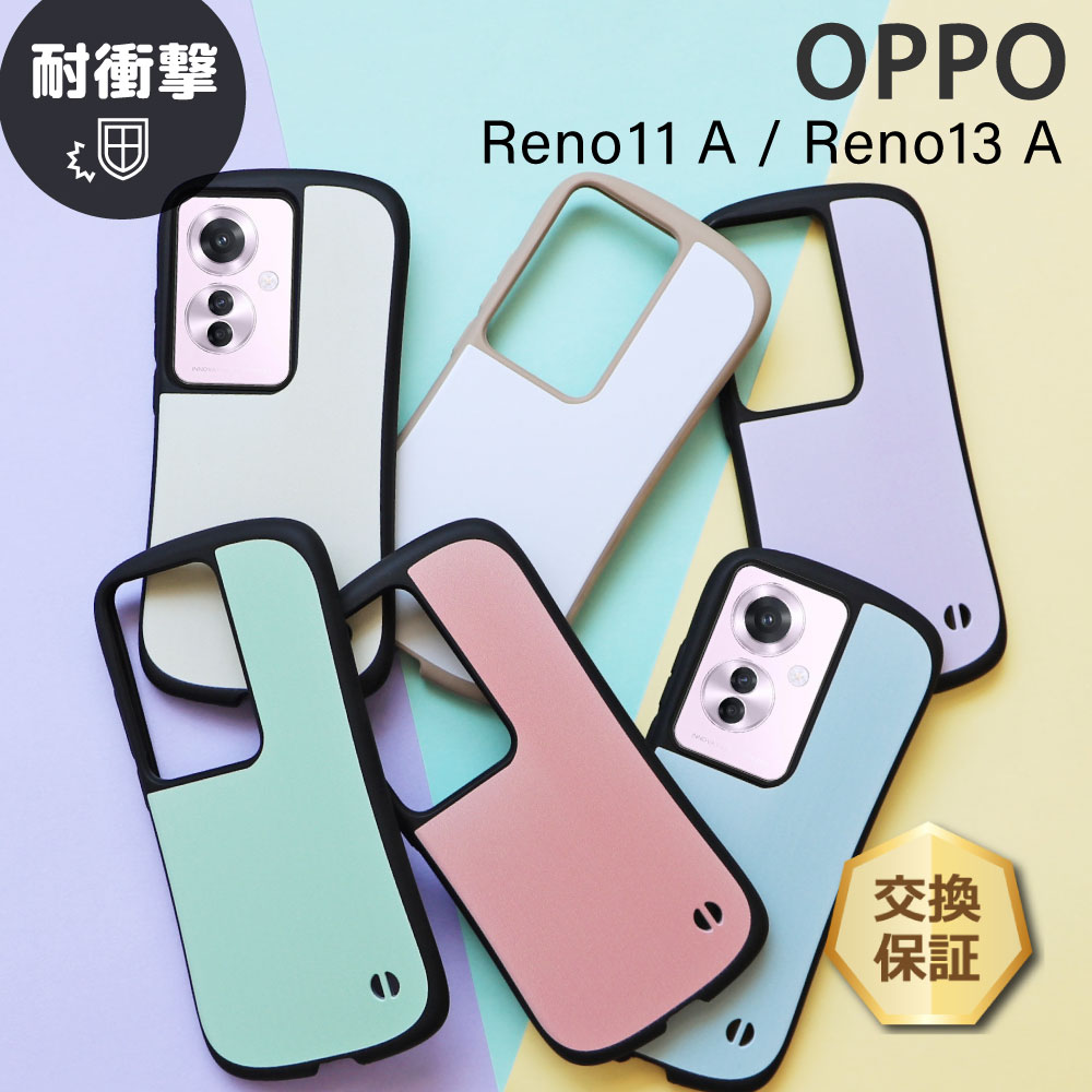 OPPO Reno13 A ケース Reno11 カバー スマホケース スマホカバー