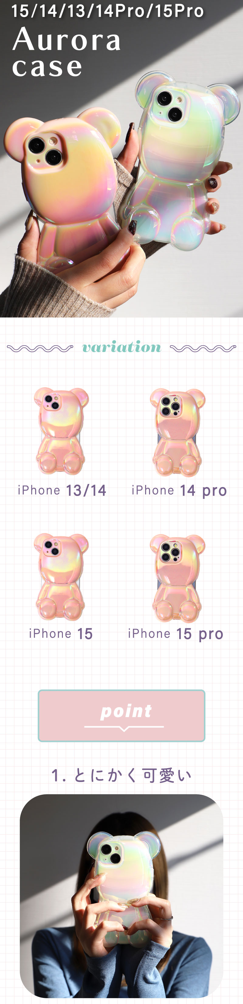 iPhone 15 15Pro Pro Max plus ケース カバー くま iPhoneケース