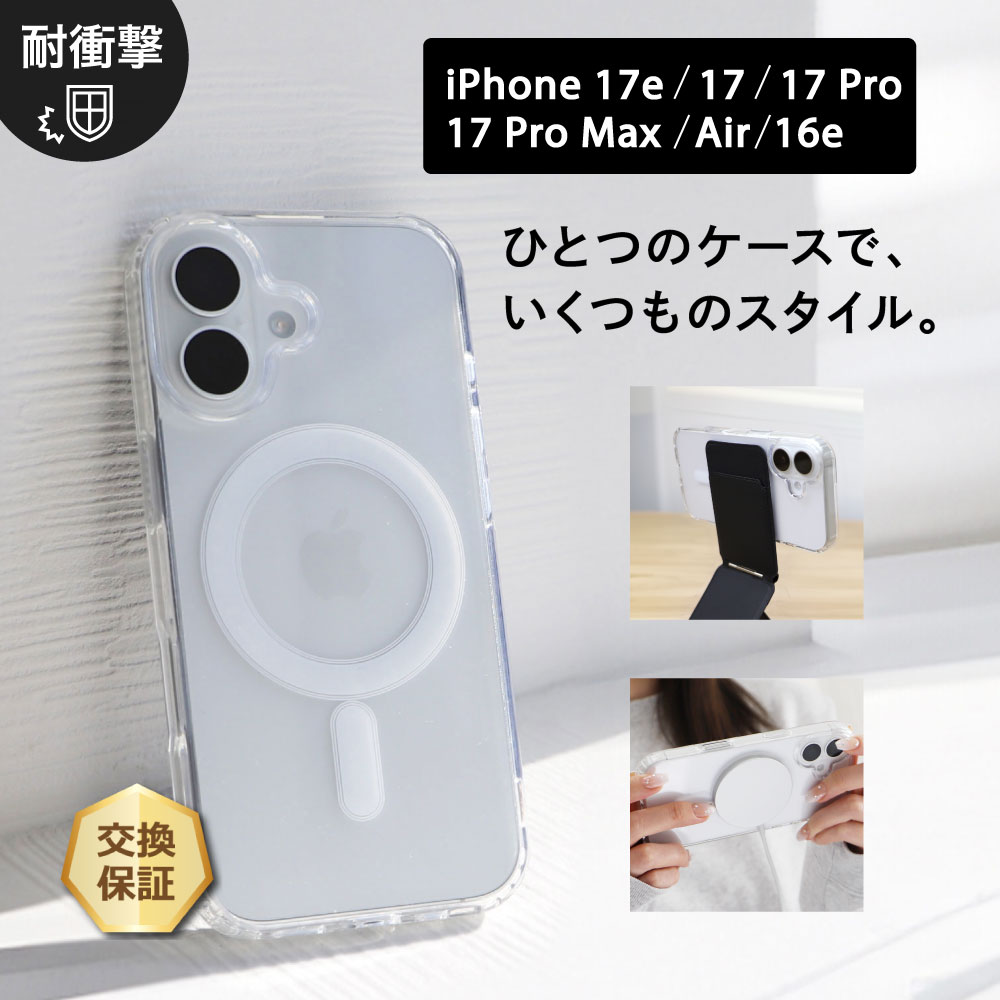 iPhone 17e 16e iPhone17 ケース pro iphone17 max iphone air 17