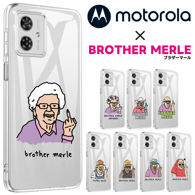 BROTHER MERLE motorola moto g66j g66y g64 5G g64y g24 edge40 neo