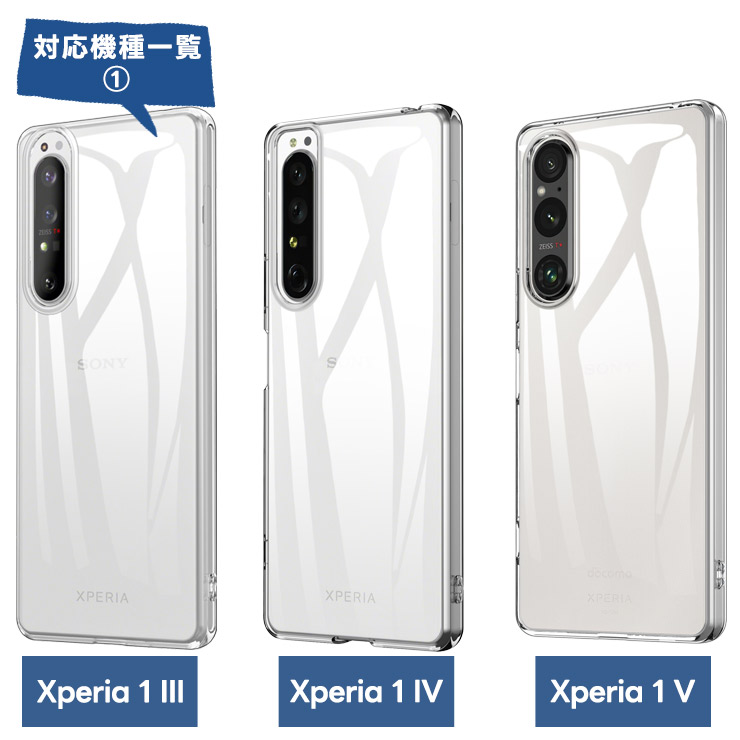 Xperia BROTHER MERLE 10 VI 1 V ケース カバー 5 IV III 耐衝撃