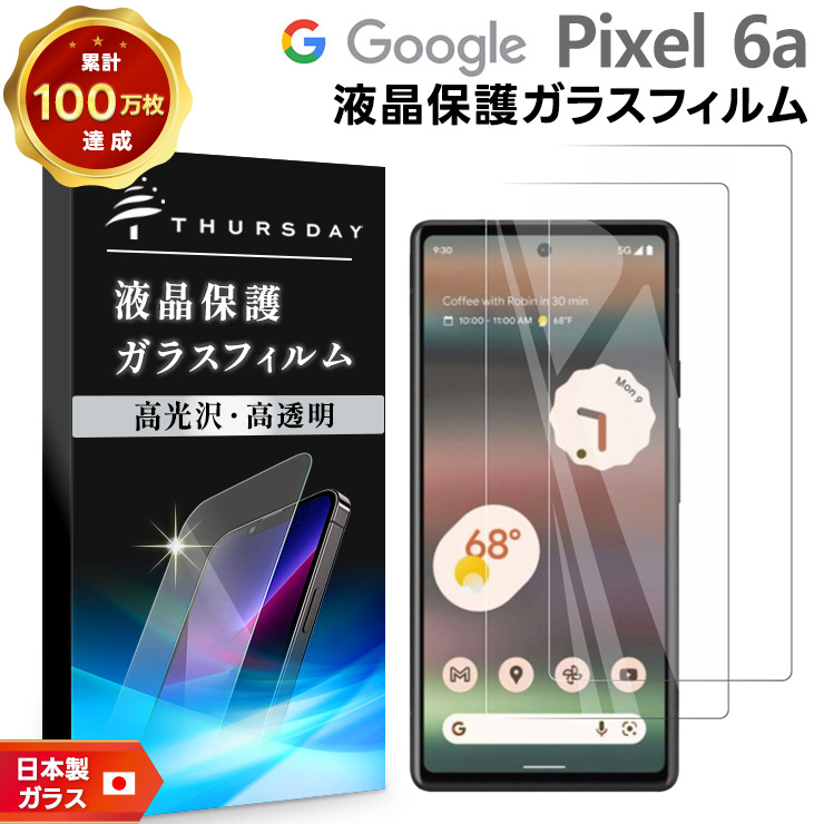 【ガラスフィルム貼付済】ソフトバンク　iPhone6 64GB GOLD ガラスフィルム貼付済】ソフトバンク iPhone6 64GB GOLD