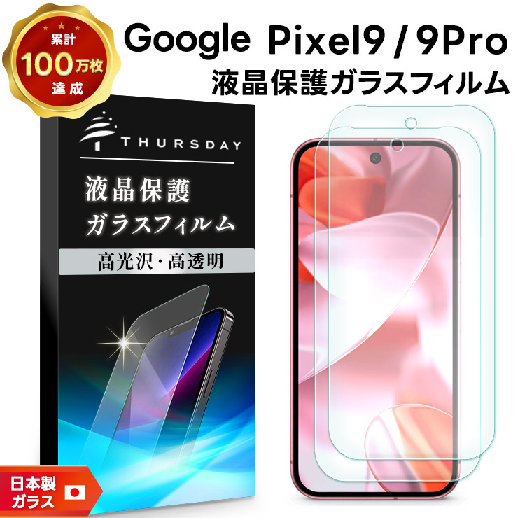 ガイド枠 液晶保護 ガラスフィルム 9H強化ガラス 保護フィルム 楽天市場】【ポイント10倍+15％OFFクーポン】 Galaxy A54