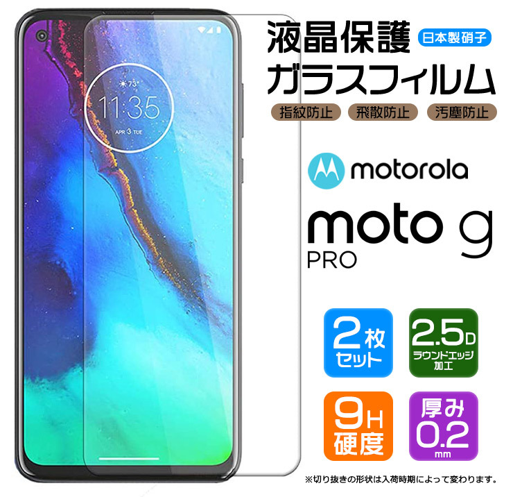 motorola g8 3 pro