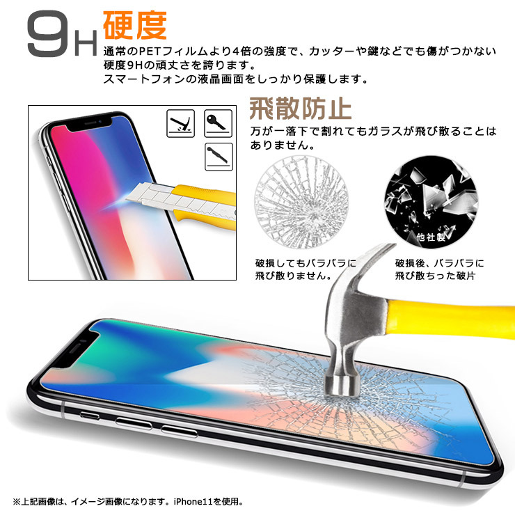 OPPO Reno3 A 液晶保護ガラスフィルム