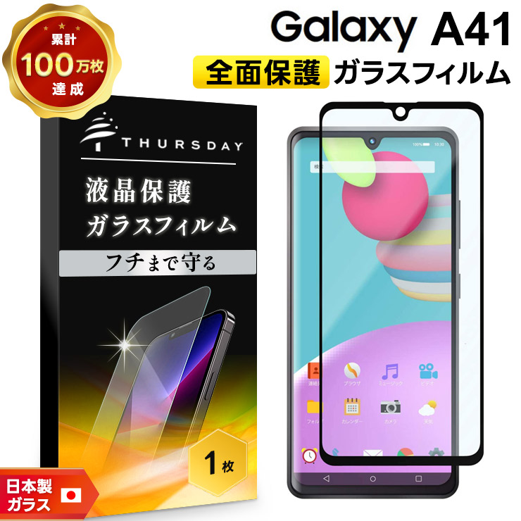 Galaxy - 本体 GALAXY A7 初期設定のみ  強化フィルム付き  ギャラクシー 本体 GALAXY A7 初期設定のみ 強化フィルム付き ギャラクシー
