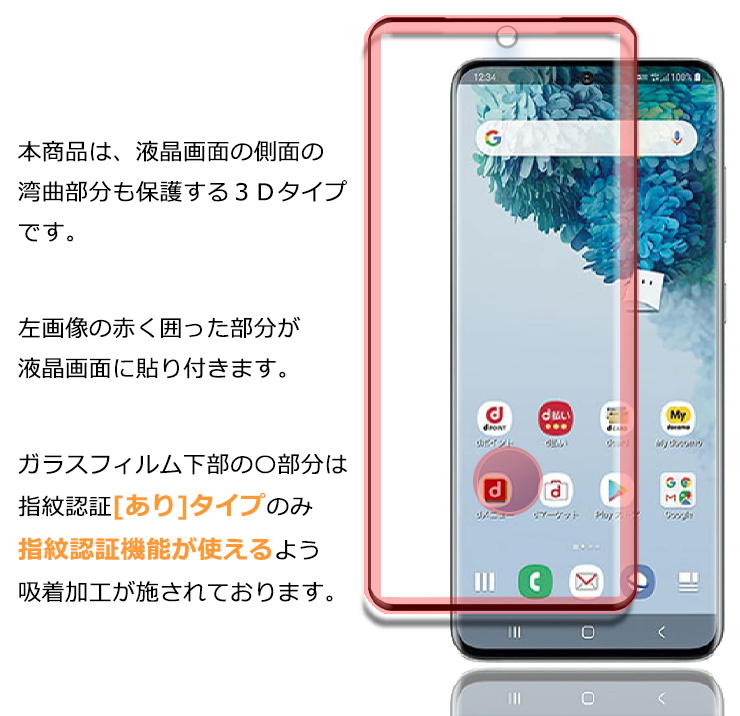 Galaxy S S20 5G ガラス galaxy フィルム ガラスフィルム スマホ