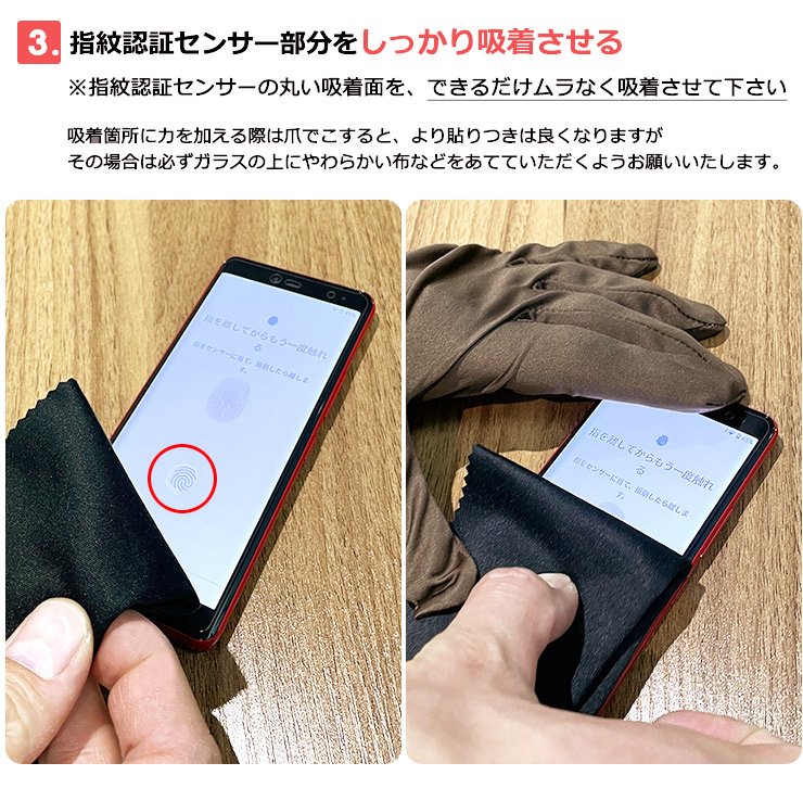 フチまで全面保護】 Rakuten Hand / Hand 5G ガラスフィルム 強化