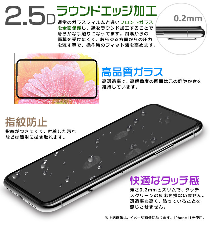 フチまで全面保護】 Xiaomi Redmi 9T ガラスフィルム 強化ガラス 全面