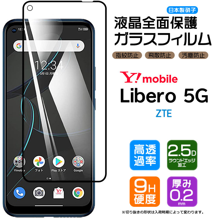 ANDROID - Umidigi power3 simフリー　ケース、画面フィルム貼り付け済み Umidigi power3 simフリー ケース、画面フィルム貼り付け済み