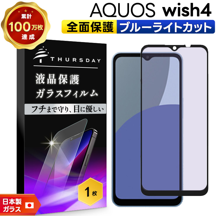 AQUOS sense4 lite ブラック 新品未開封 保護フィルムおまけ付 AQUOS sense4 lite ブラック 新品未開封 保護フィルムおまけ付