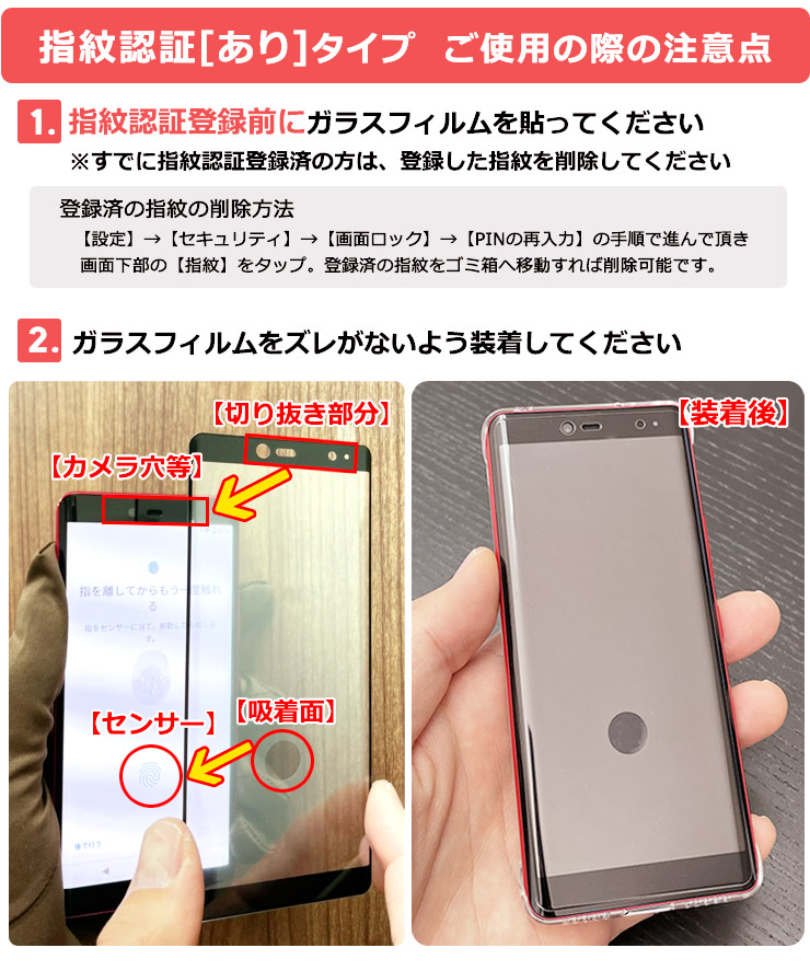 RAKU Rakuten Hand Rakuten Hand 5G ブルーライトカット ガラス