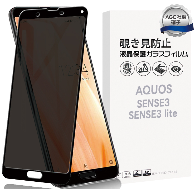 AQUOS sense3 lite ブラック （匿名配送） 新品未使用】AQUOS sense3 lite ブラック〈SIMフリー〉 - メルカリ