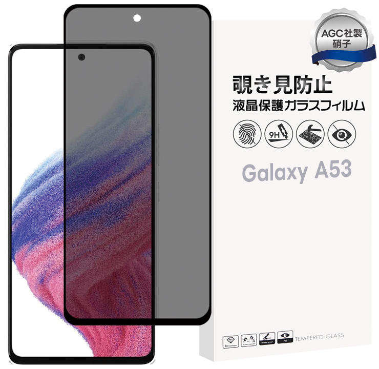 Galaxy - 【訳あり】galaxy a53 本体 （ガラスフィルム＋カバー付） Galaxy A A53 5G フィルム ガラスフィルム 保護フィルム 液晶