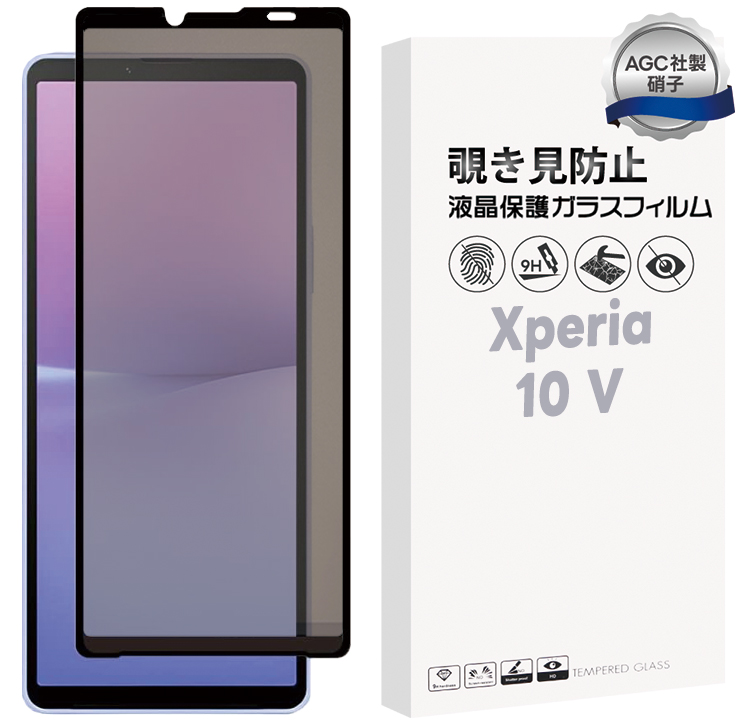 Amazon.co.jp: VacFun 覗き見防止フィルム ， Asus VG245h