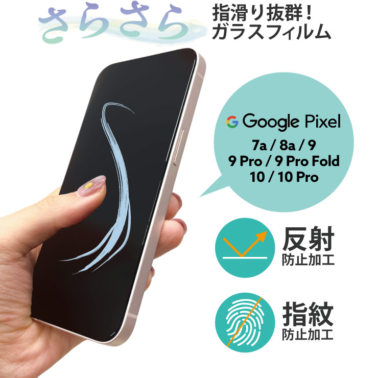 Google Pixel 7a 128GB SIMフリー 、フィルム、おまけ付き Google Pixel 7a Unlocked Smartphone (128GB) - Charcoal - Brand New