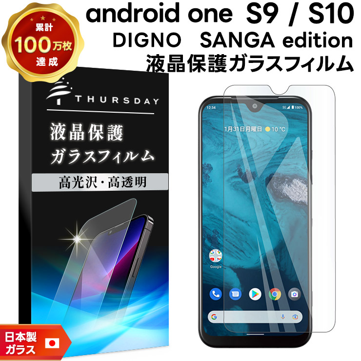 Galaxy S9+ 3D保護ガラス Dragontrail 100個セット Galaxy S9+ 3D保護ガラス Dragontrail 100個セットの通販 by