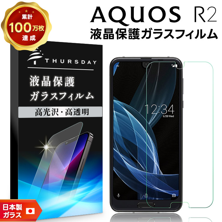 azudai240様用　AQUOS azudai240様用AQUOS
