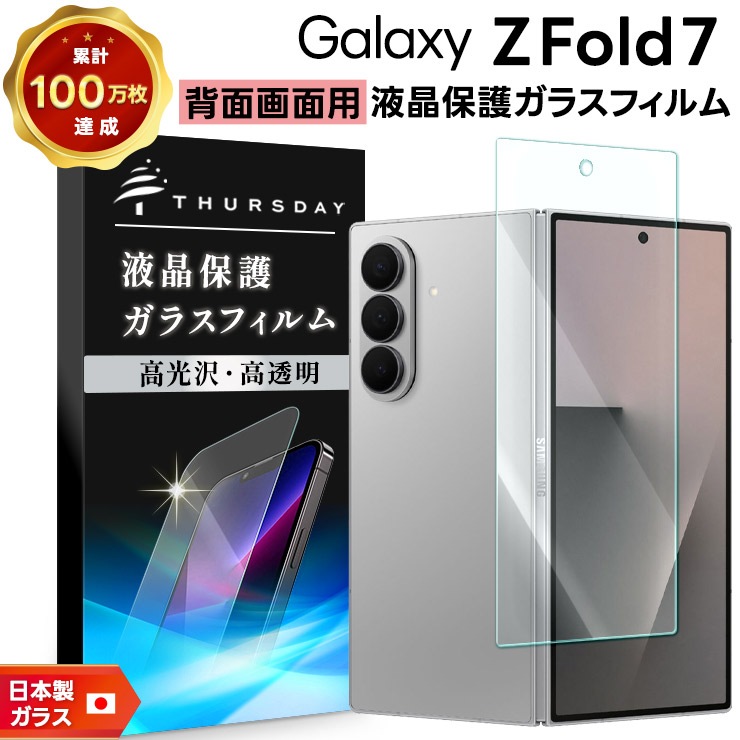保護シート液晶保護フィルム【Hcsxlcj】TE102M3N1-B 用の対応 楽天市場】フィルム LUCA Tablet 10インチ TE102M3N1-B