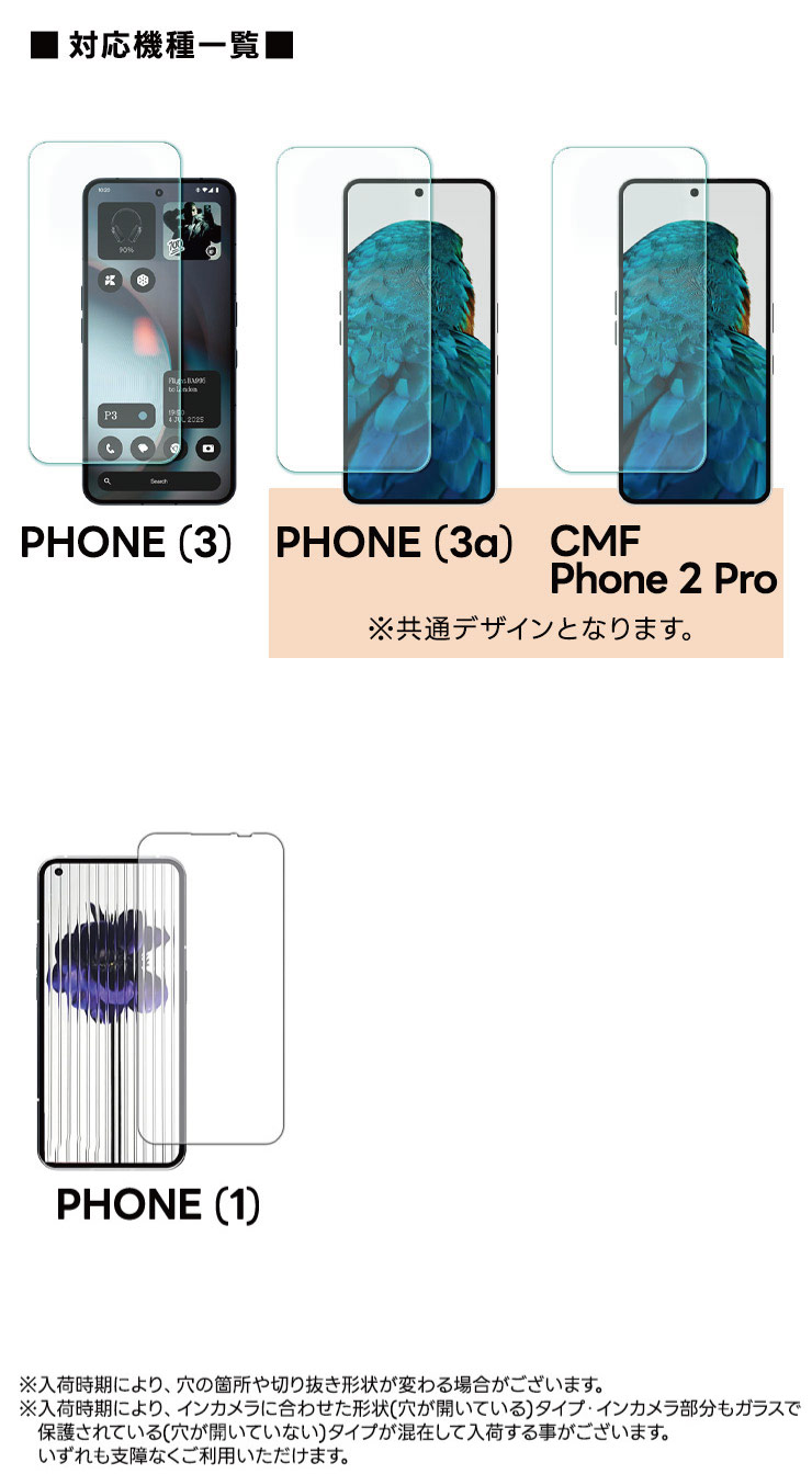 【新品同様】【即日配送】Nothing Phone3a 保護フィルムケース付き 新品同様】【即日配送】Nothing Phone3a 保護フィルムケース付き