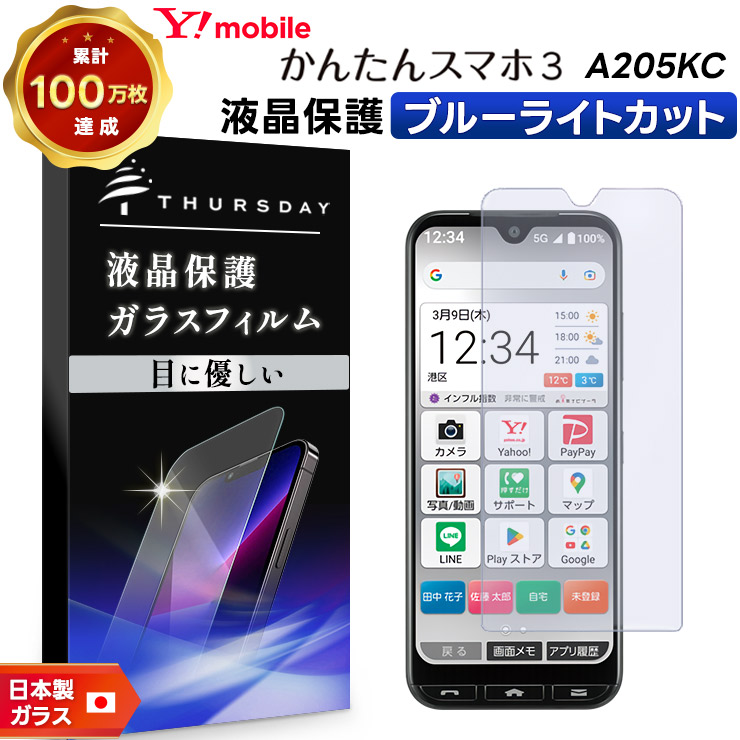 【美品・ほぼ未使用】zenfone3 台湾版　保護フィルム付き　初期化済み f208-1.jpg