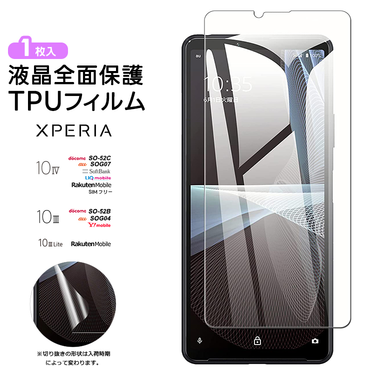 GALAXY S10本体 TPUケース画面保護フィルム付 simフリー GALAXY S10本体 TPUケース画面保護フィルム付 simフリー