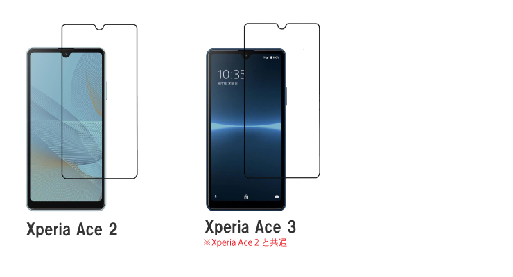 Xperia Ace2 docomo SiMフリー 保護フィルム カバー 付き シズカウィル Xperia Ace docomo SO-02L フルカバー フィルム 全