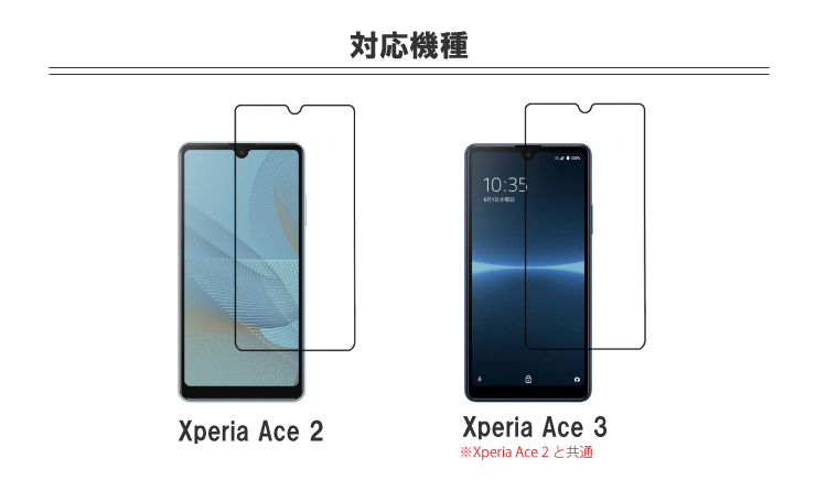 Sony Xperia ace III 保護フィルム付き 楽天市場】xperia ace iii 保護フィルムの通販