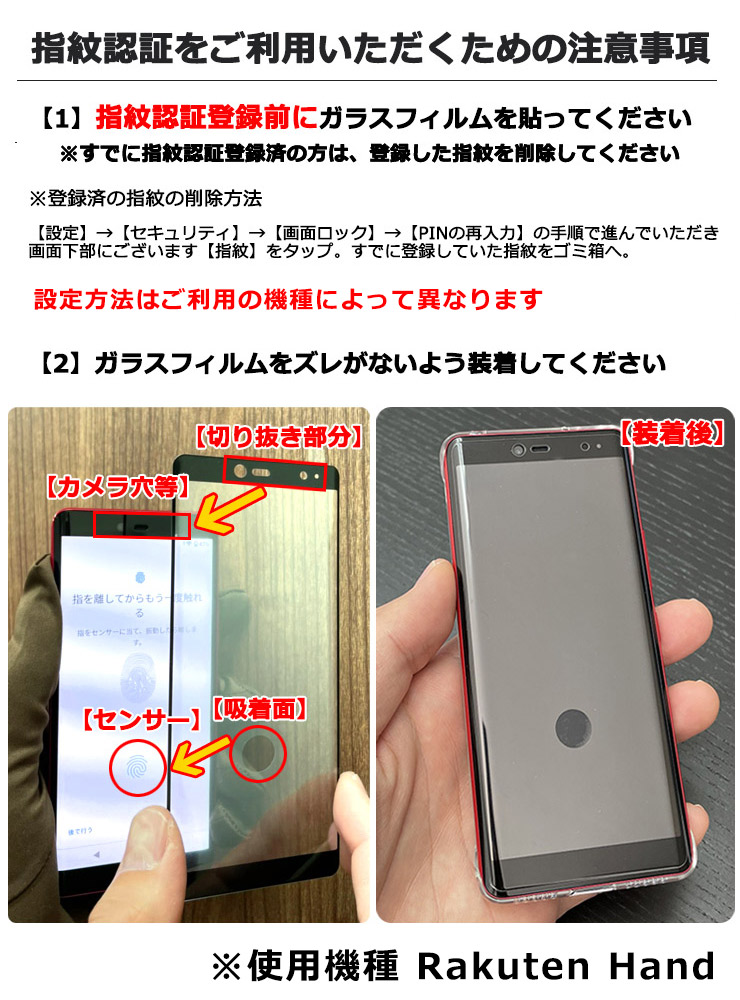 Google Pixel 6 液晶全面保護ガラスフィルム