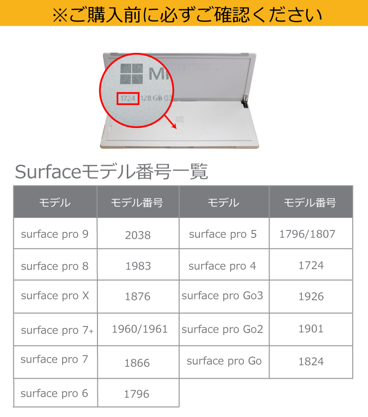 Microsoft Surface Go4 Surface Go3 Go2 Go 液晶保護ガラスフィルム