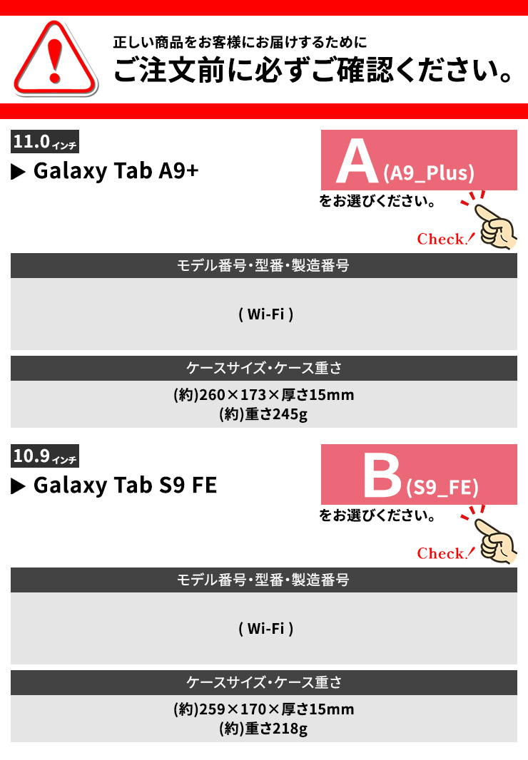 Samsung Galaxy Tab