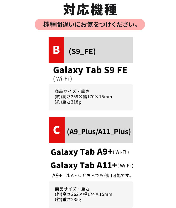 Galaxy Tab A11+ A11 Plus S9 FE ケース A9+ A9 タブレット カバー PU