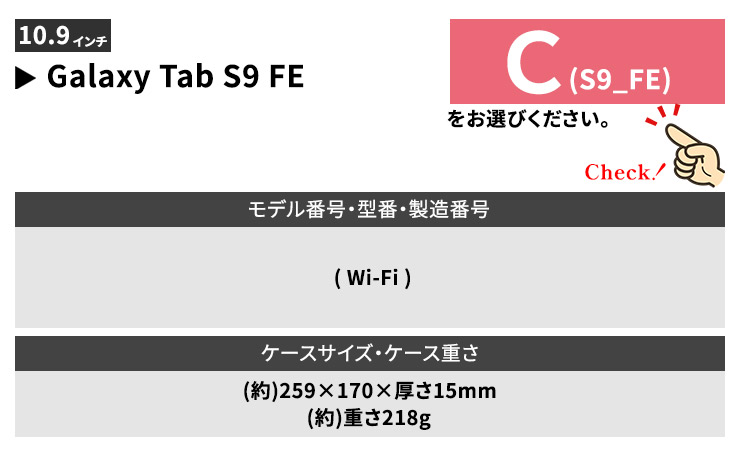 Galaxy Tab S9 FE ケース Tab A9+ A9 Plus Tab A ケース タブレット カバー PU レザー タブ 耐衝撃 保護 シンプル スタンド ギャラクシー タブ サムスン｜thursday｜09