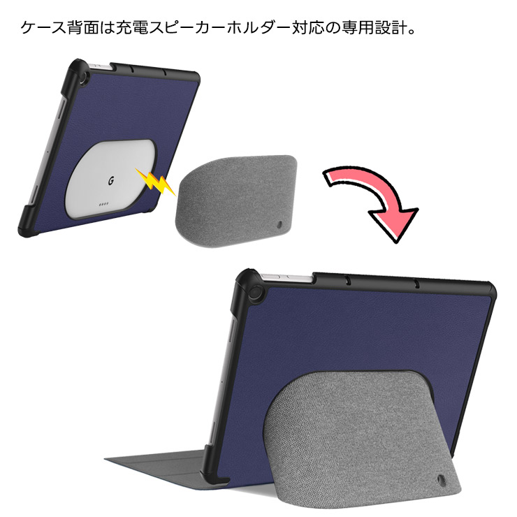 Google Pixel Tablet ケース、スタンド、保護フィルムフルセット Amazon.co.jp: wisers google Pixel Tablet 専用 タブレット