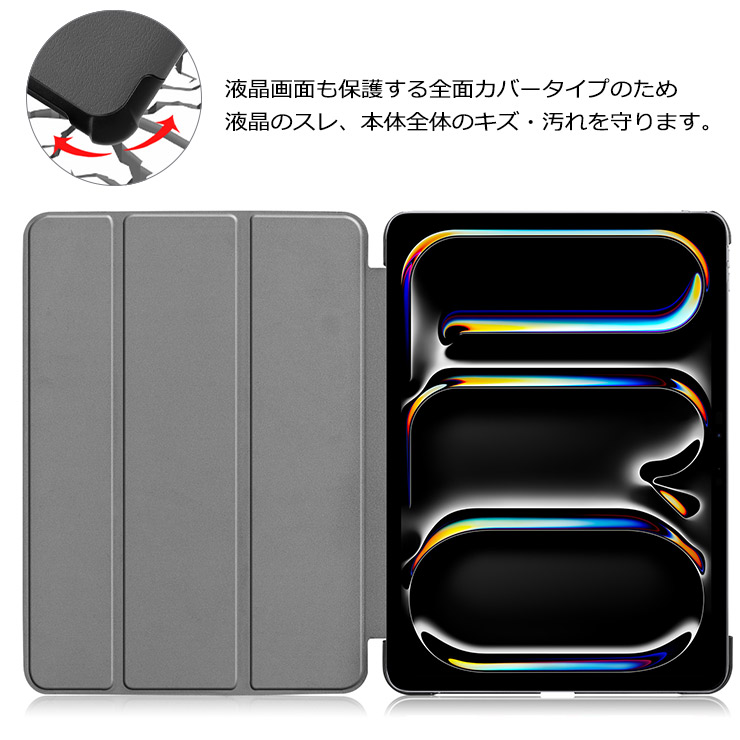 iPad Pro 2024 M4 13インチ Air M2 13型 pro13 第1世代 air13 プロ