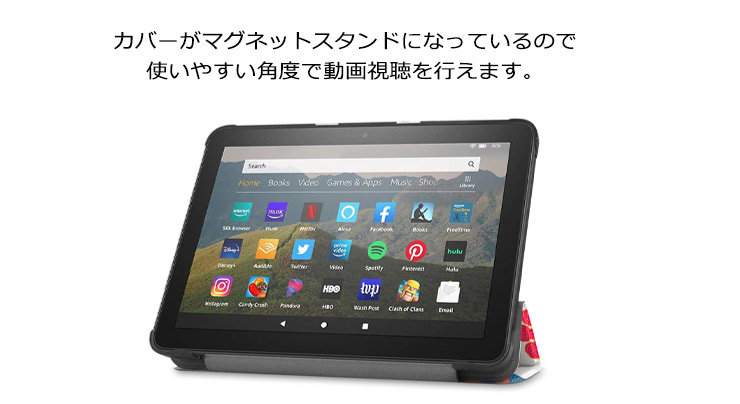 Amazon Fire HD