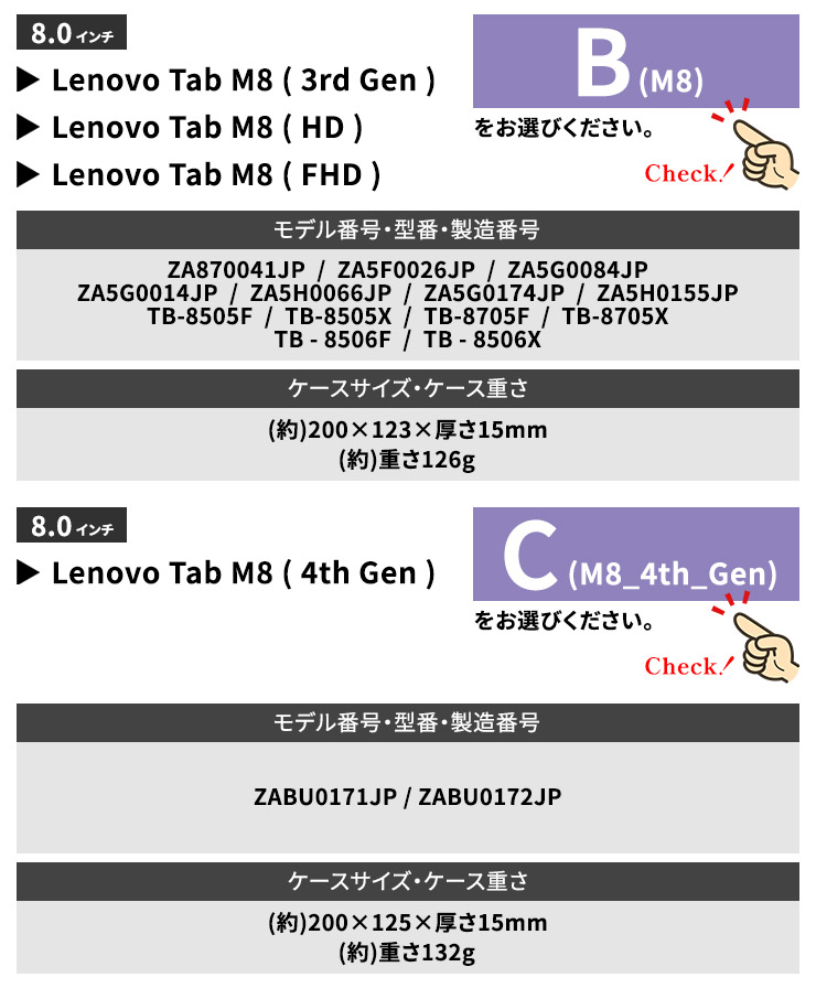 Lenovo Tab M9 ZAC30178JP Lenovo Tab M8 4th Gen M8 HD M8 3rd Gen M8 FHD Tab M7 3rd Gen NEC LAVIE T7 LAVIE Tab E TE507/KAS タブレット ケース カバー