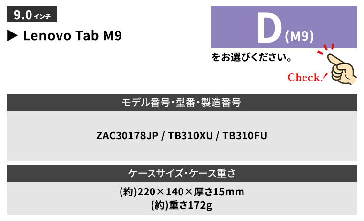 Lenovo Tab M8 4th Gen M8HDM8 3rd Gen M8HD M8FHD Tab M7 3rd Gen NEC LAVIE T7 LAVIE Tab E TE507/KAS タブレット ケース カバー