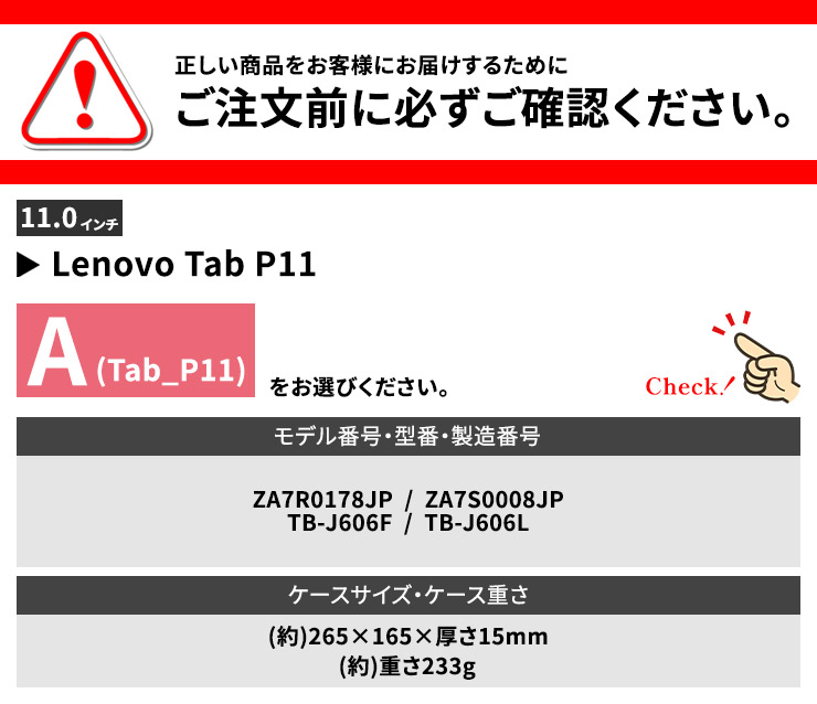 Lenovo Tab タブレット ケース カバー